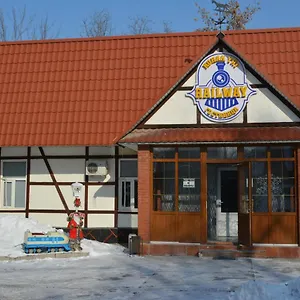Отель Railway, Алматы